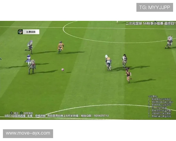 足球球星二次元庆祝风潮掀起动漫与现实融合新篇章